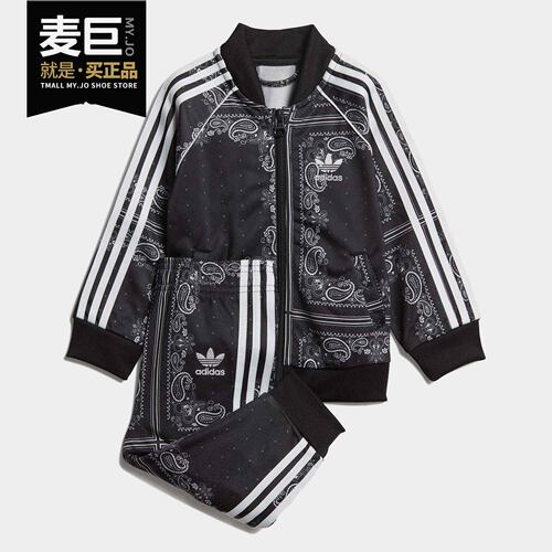 婴童运动套装Adidas/阿迪达斯