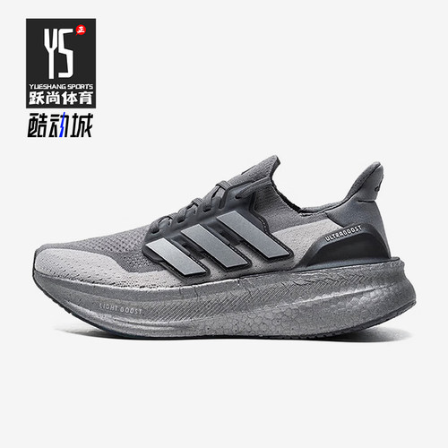 Adidas/阿迪达斯正品ULTRABOOST男士厚底轻便跑步鞋IF1483