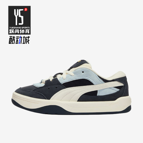 Puma/彪马正品男女同款舒适耐磨低帮系带休闲板鞋410565-01
