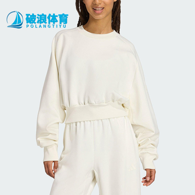 Adidas/阿迪达斯正品2025秋季款女士耐穿圆领套头短款卫衣JV9893