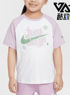 Nike/耐克正品Wildflower小童插肩袖拼接经典针织T恤II3528-537