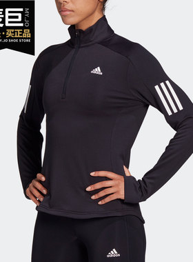 Adidas/阿迪达斯正品冬季新款女子运动跑步长袖T恤 GC6642