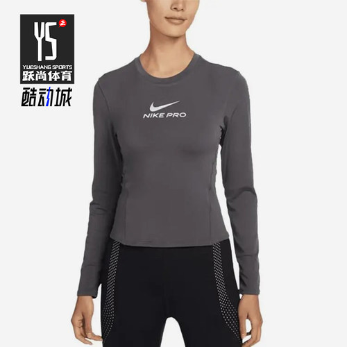 Nike/耐克正品NikePro长袖上衣新款女经典运动长袖T恤IQ0837-036