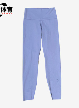 Nike/耐克正品运动瑜珈健身中腰休闲舒适经典紧身长裤CJ3802-519