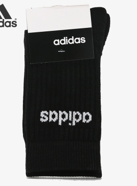 Adidas/阿迪达斯正品 BS CREW 1PP 男女休闲运动透气长袜DN4439