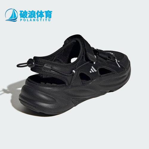 Adidas/阿迪达斯正品OZWAVE SANDAL男女经典魔术贴透气凉鞋JS4582