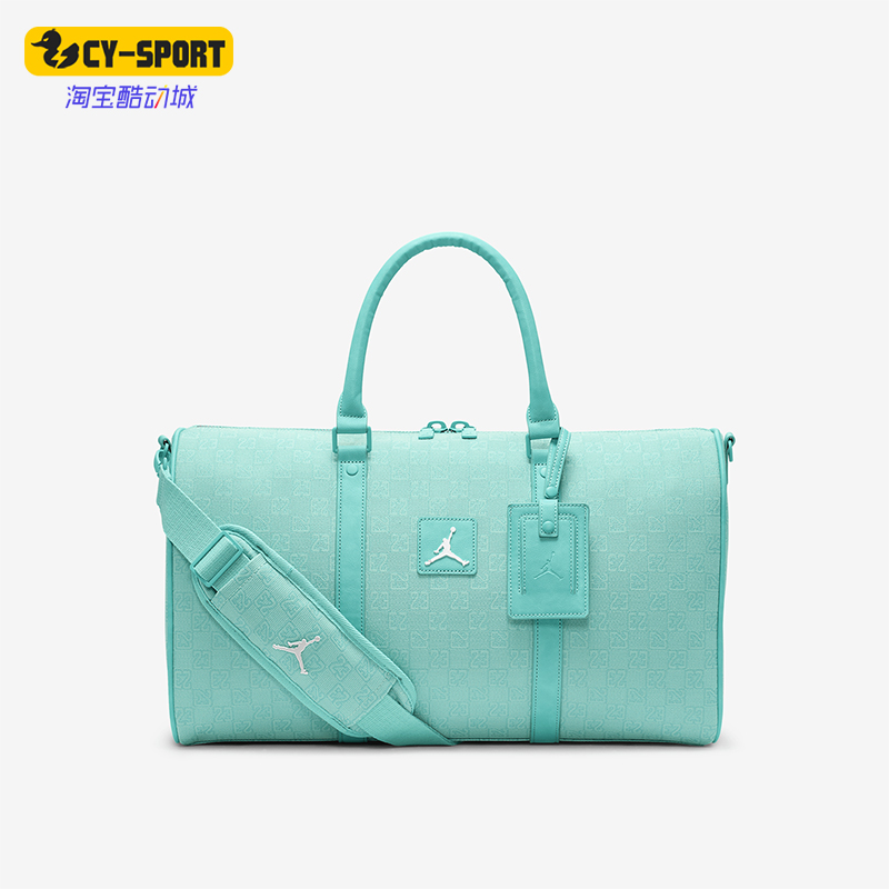 Nike/耐克正品Jordan Monogram男女大容量休闲行李包FJ6787-377