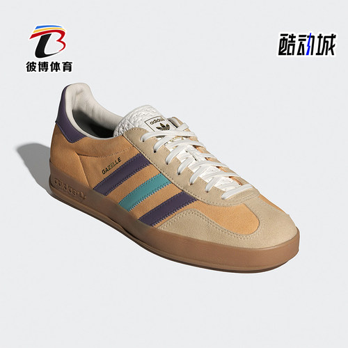阿迪达斯男女经典运动板鞋