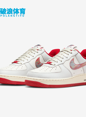 Nike/耐克正品Air Force 1女士休闲透气耐磨低帮板鞋IM7380-030