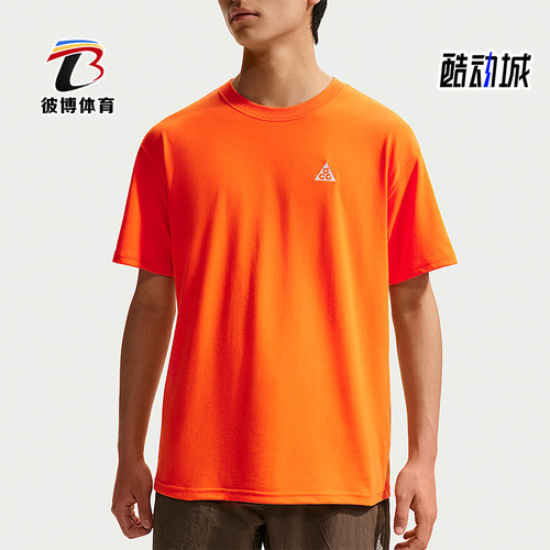 Nike/耐克正品Dri-FIT男士透气潮流运动经典短袖T恤IH1289-819