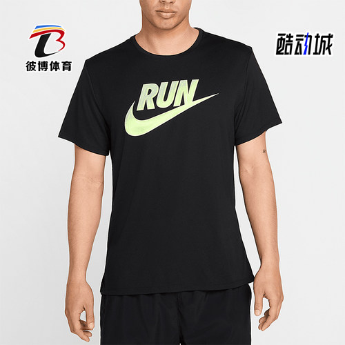Nike/耐克正品夏季新款男士经典跑步运动训练短袖T恤HJ3565-010