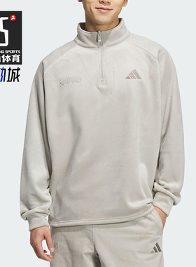 Adidas/阿迪达斯正品2025秋季款男士针织半拉链立领套头衫KR0222