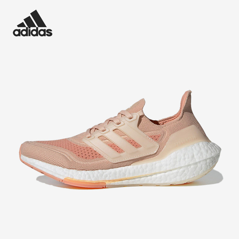 Adidas/阿迪达斯正品Ultra Boost 当季女子运动跑步鞋S23838