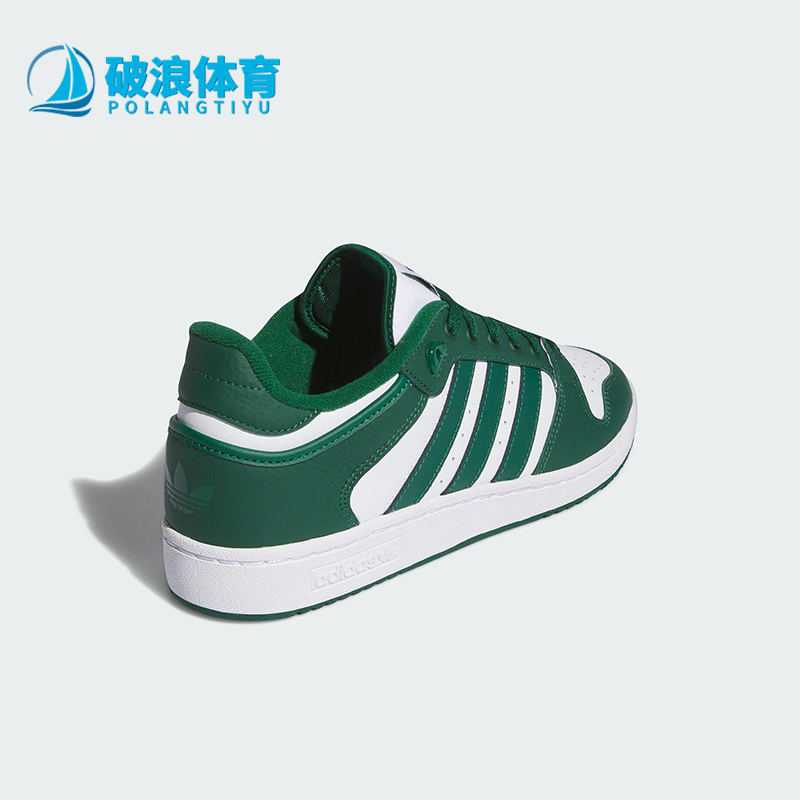 阿迪达斯男女经典篮球风板鞋