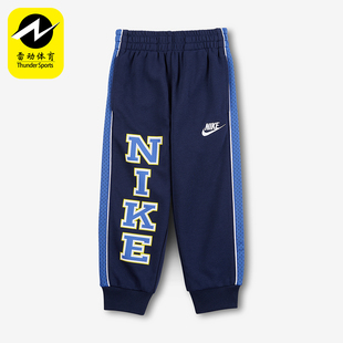 IO2697 Sportswear小童运动日常束脚拼接长裤 410 耐克正品 Nike