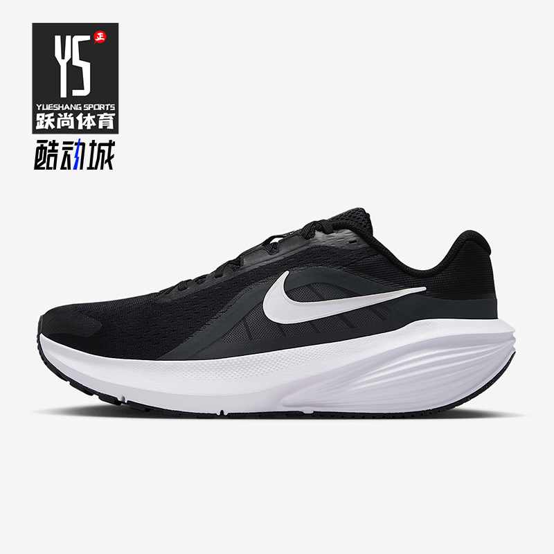 Nike/耐克正品Downshifter 14男士耐磨低帮减震跑步鞋IB1895-002,运动鞋new,跑步鞋,淘宝优惠券,粉丝福利购,淘宝优惠卷