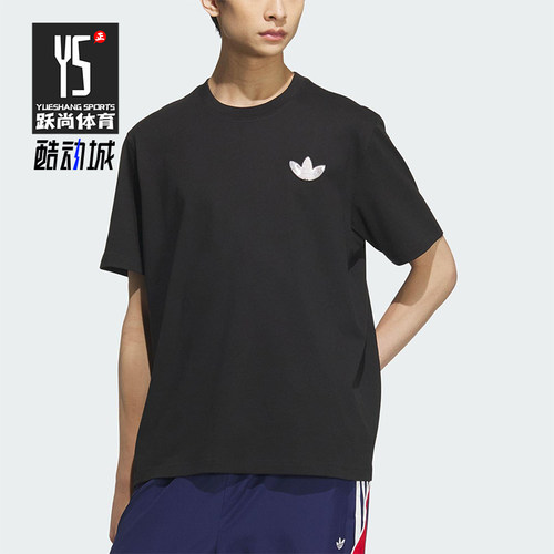 Adidas/阿迪达斯正品三叶草男女透气针织休闲柔软短袖T恤KC3119