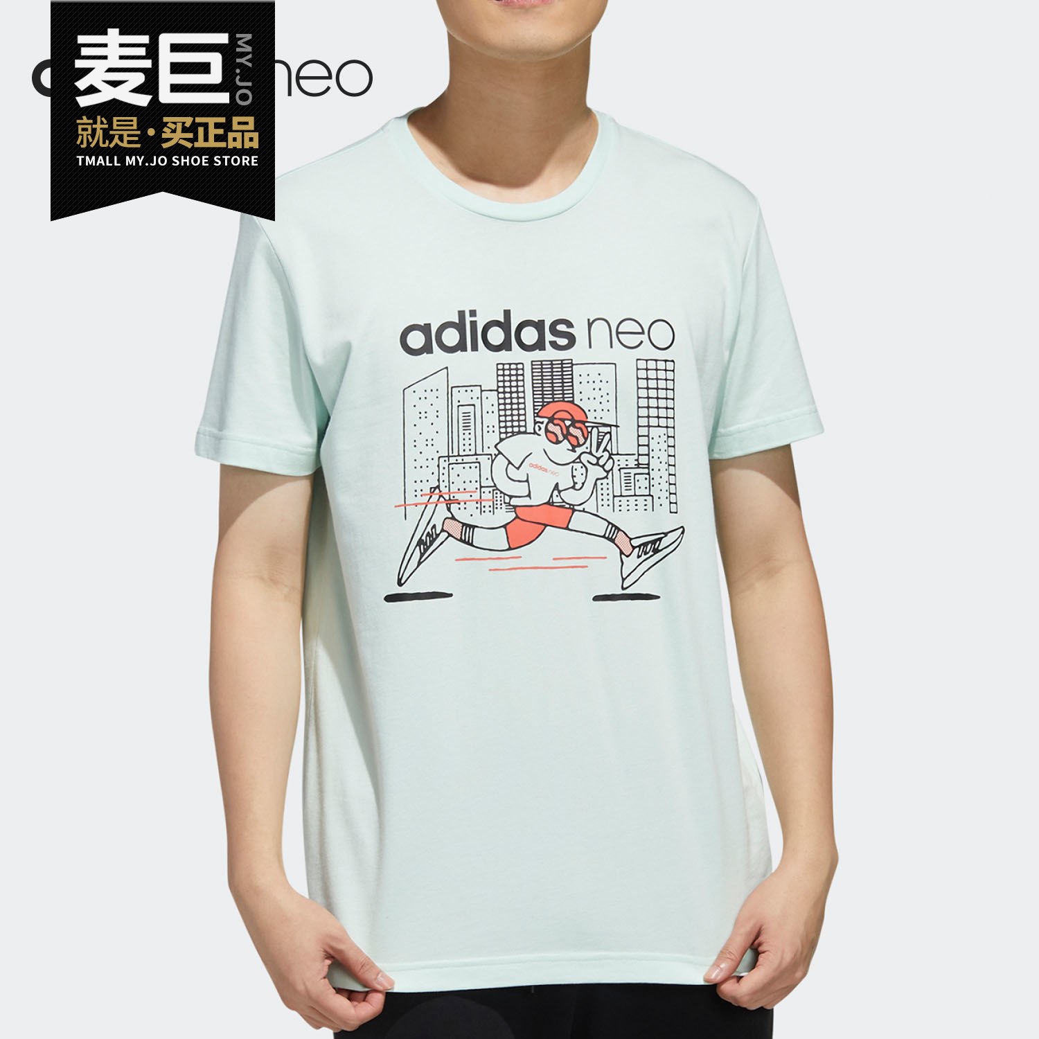 Adidas/阿迪达斯正品 M FAVES TEE男子休闲运动短袖T恤FP7380