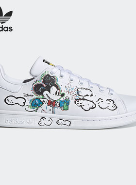 Adidas/阿迪达斯官方正品三叶草 SMITH 男女低帮经典板鞋 GZ8841