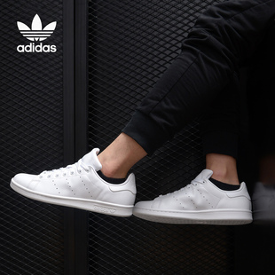休闲板鞋 三叶草史密斯男女小白鞋 S75104 阿迪达斯官方正品 Adidas