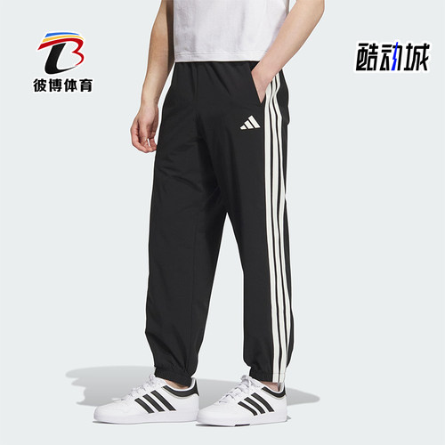 Adidas/阿迪达斯正品ST SPORTS LW P男士休闲运动梭织长裤KC2841
