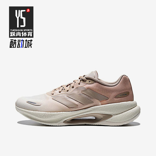 Adidas/阿迪达斯正品女士耐磨低帮简约缓震运动跑步鞋KZ7316