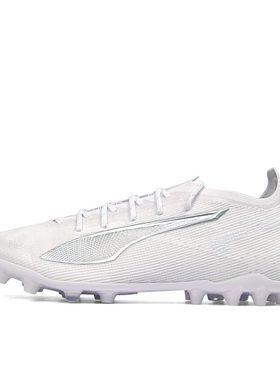 Puma/彪马正品ULTRA 5男士比赛训练MG短钉足球鞋108059-04
