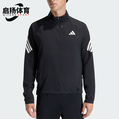 Adidas/阿迪达斯正品春秋男士经典立领运动跑步夹克外套JZ7717