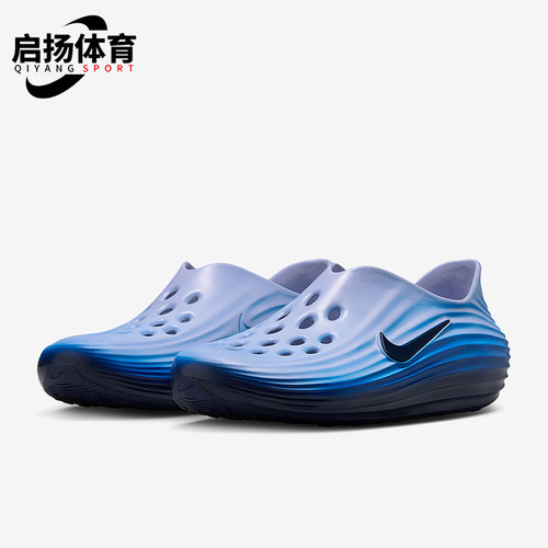 Nike/耐克正品ReactX Rejuven8男士轻盈一脚蹬透气凉鞋IB6366-400
