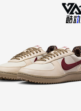 Nike/耐克正品Field General女士防滑薄底运动网球鞋IM6688-062