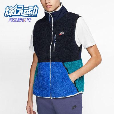 Nike/耐克正品抓绒马甲外套新款男保暖经典夹克外套CD3143-451