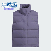 Adidas 2025女士休闲户外宽松保暖羽绒马甲KQ5534 阿迪达斯正品