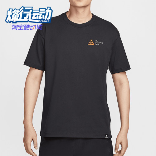 Nike/耐克正品2025夏季款男士透气经典运动图案时尚T恤HJ0801-010