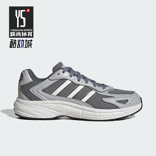 Adidas/阿迪达斯正品运动时尚男士灵活轻盈防滑低帮跑步鞋 JR5154