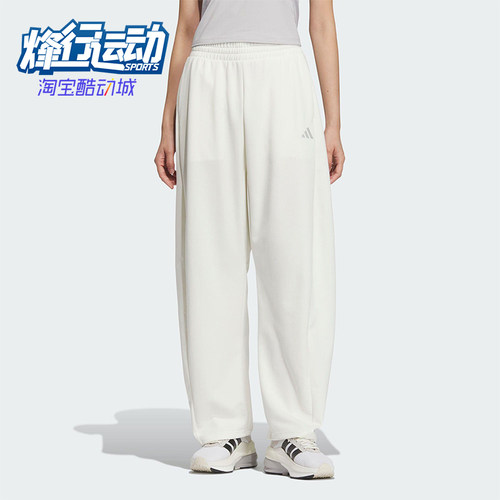 Adidas/阿迪达斯正品春季新款男士经典针织透气运动长裤JZ1583