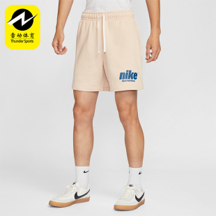 Nike/耐克正品休闲男士时尚法式毛圈针织运动短裤百搭HQ1642-126