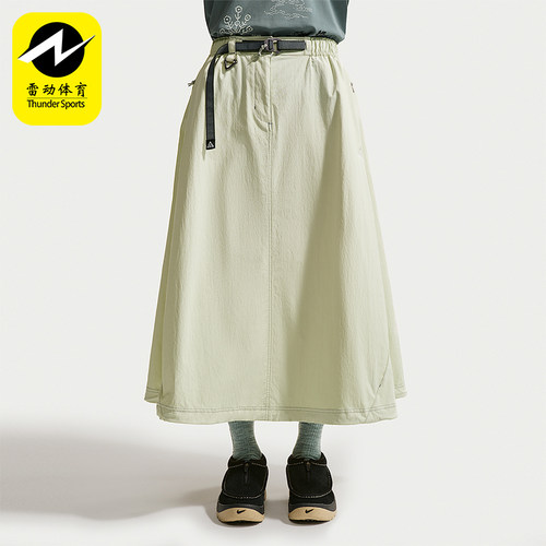 Nike/耐克正品ACG Smith Summit 女士防晒经典半身裙IB4432-020