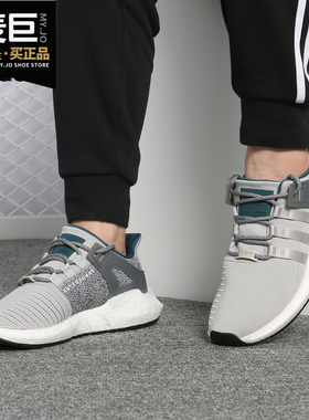 Adidas/阿迪达斯正品三叶草男子18新款EQT运动休闲跑步鞋CQ2395