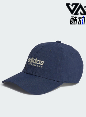 Adidas/阿迪达斯正品DAD CAP SEERSUC男女运动棒球帽IR7911