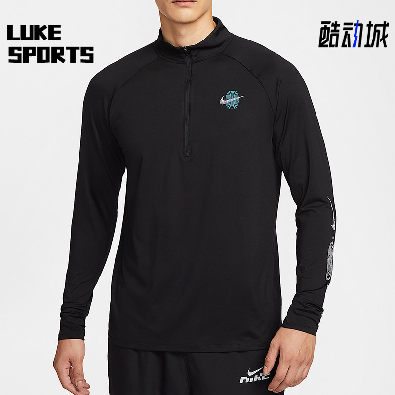 Nike/耐克正品Stride Dri-FIT男士跑步运动长袖上衣IM7429-010