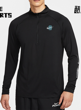 Nike/耐克正品Stride Dri-FIT男士跑步运动长袖上衣IM7429-010