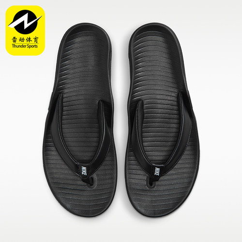 Nike/耐克正品Marina女士休闲经典简约耐磨运动拖鞋IH2381-001