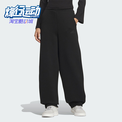 Adidas/阿迪达斯正品CW KN PT 女士双面针织休闲香蕉裤JZ1649