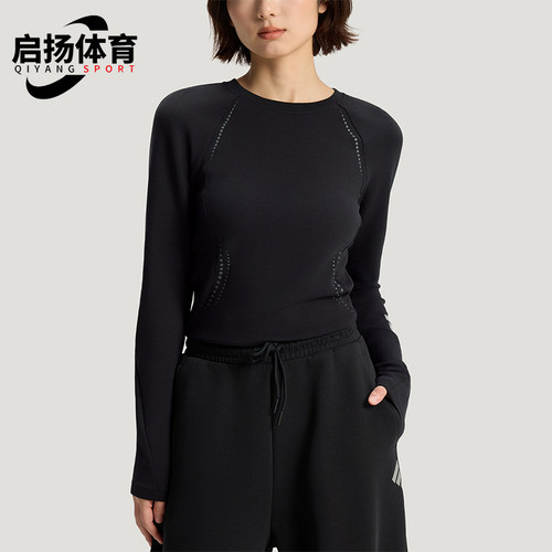 Adidas/阿迪达斯正品2026女士针织运动经典修身弹力长袖T恤KV4860