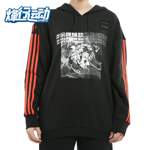 Adidas/阿迪达斯连帽套头休闲