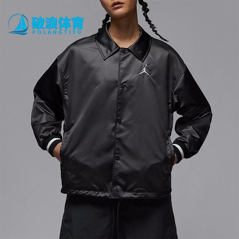 Nike/耐克正品JORDAN女士教练翻领宽松经典夹克外套HJ0088-010
