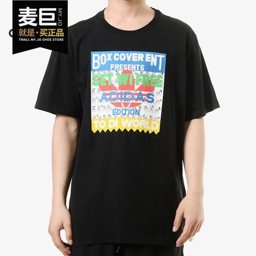 阿迪达斯正品男子短袖