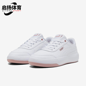 383026 Puma 款 女士运动低帮轻便减震休闲系带板鞋 彪马正品 四季