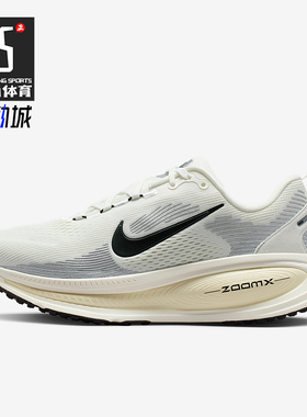 Nike/耐克正品Vomero 18女士耐磨公路缓震运动跑步鞋IF0515-103