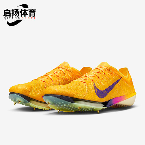 Nike/耐克正品Victory 2 男士运动缓震回弹钉鞋跑步鞋FD8411-800
